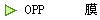  OPP      Ĥ
